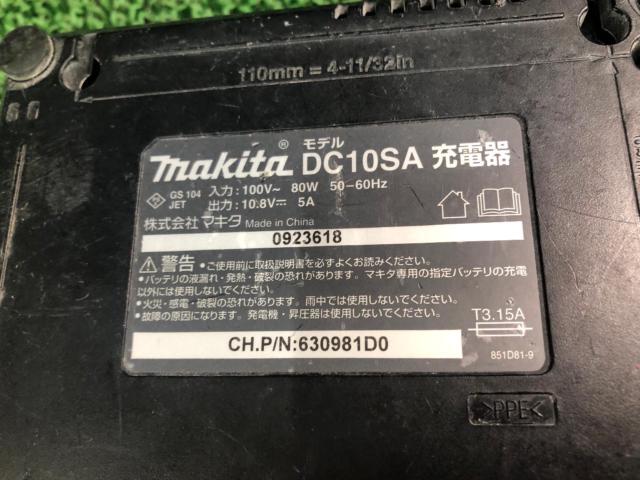 makita マキタ 急速充電器 DC10SA 10.8Vスライド用