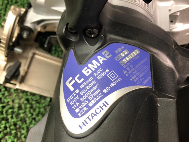 日立 コード式電気マルノコ FC6MA2 165mm