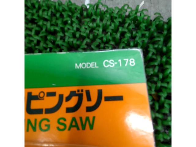 フリーウェイコッピングソー 糸鋸