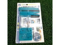 POM樹脂製 多機能平行クランプ2個組 スリーアキシス three axis