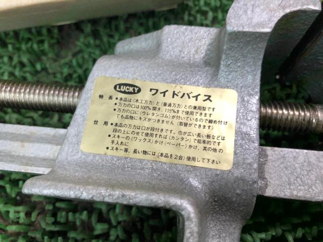 LUCKY(ラッキー) ワイドバイス 100mm