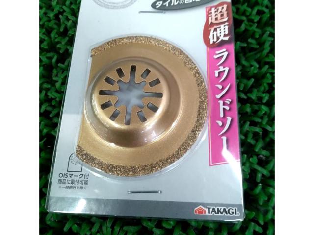 タイルの目地切断にTAKAGI 高儀 マルチサンディングカットソー用 替刃 超硬ラウンドソー