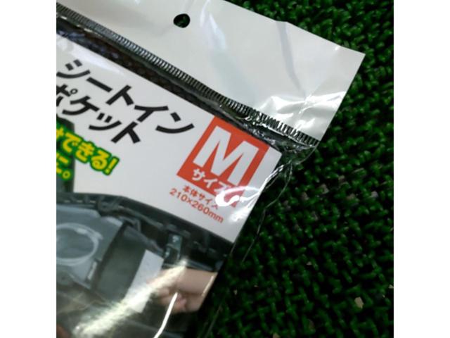 DAYTONA シートインポケット Mサイズ 25034