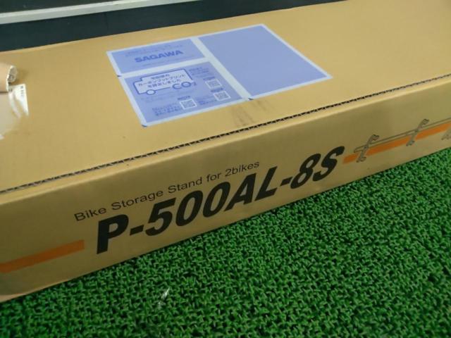 MINOURA P-500AL-8S ペアスタンド 設置型ディスプレイスタンド 1