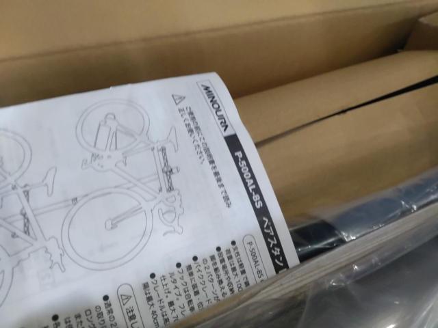 MINOURA P-500AL-8S ペアスタンド 設置型ディスプレイスタンド  2