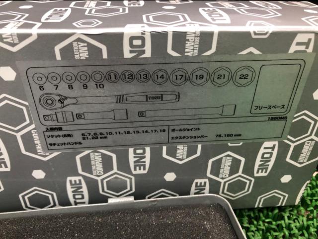 TONE 1560MS ソケットレンチセット