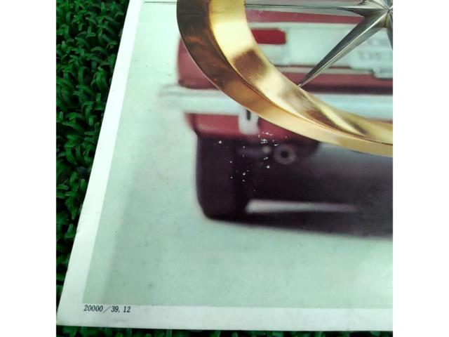 TOYOTA
Corona
Catalogs