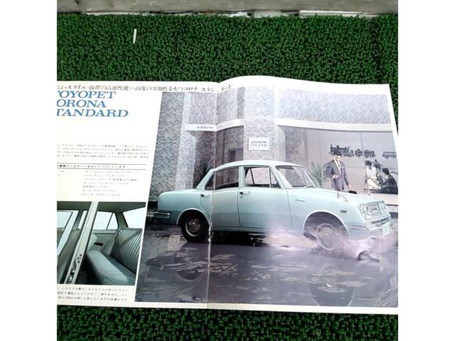 TOYOTA
Corona
Catalogs