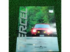 TOYOTA
Tercel
Catalogs