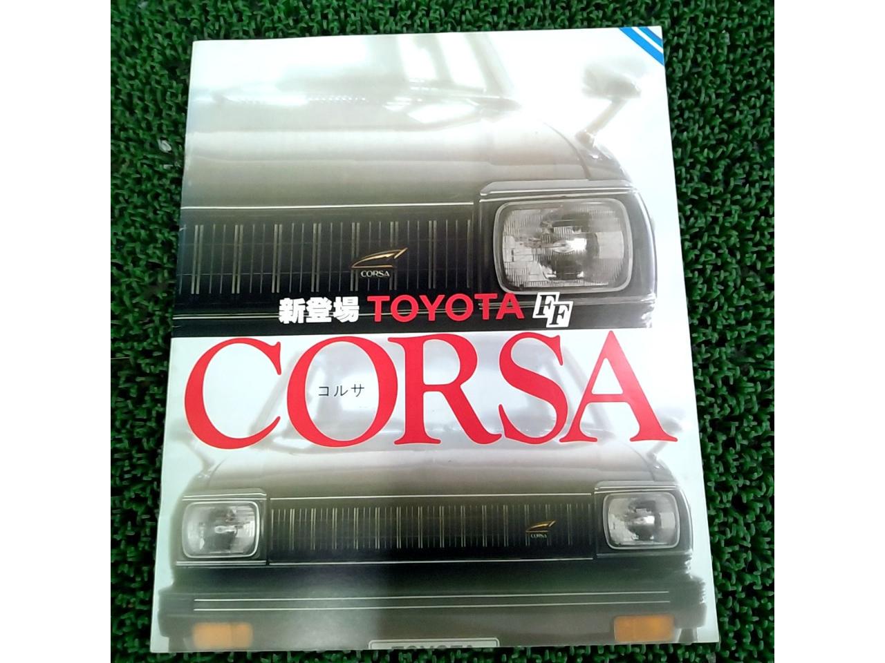 TOYOTA
Corsa
Catalogs