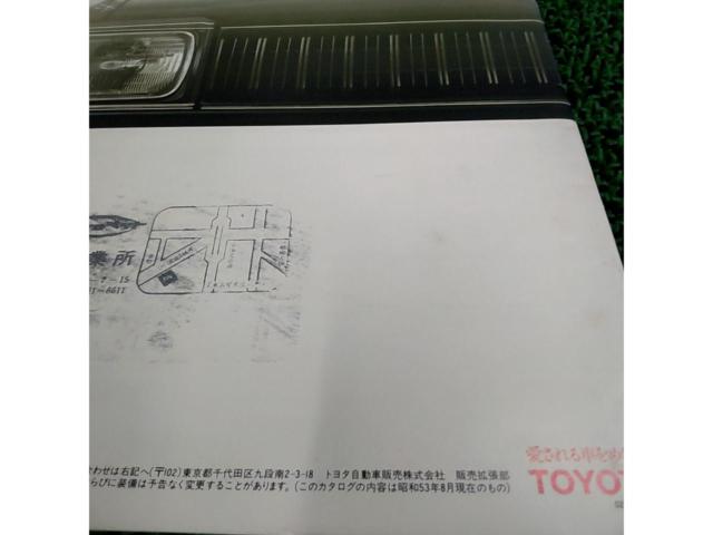 TOYOTA
Corsa
Catalogs