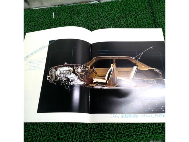 TOYOTA
Corsa
Catalogs
