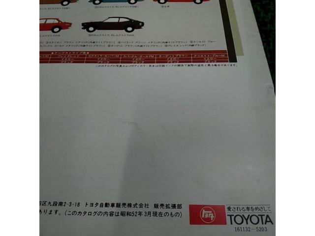 TOYOTA
Sprinter
Catalogs