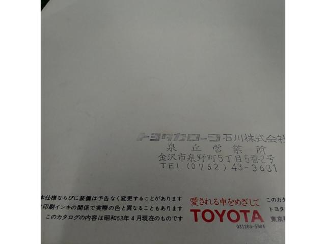 TOYOTA
Corolla
Catalogs