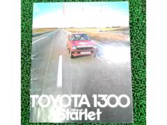 TOYOTA
Starlet
Catalogs