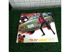 MAZDA
Familia
Catalogs