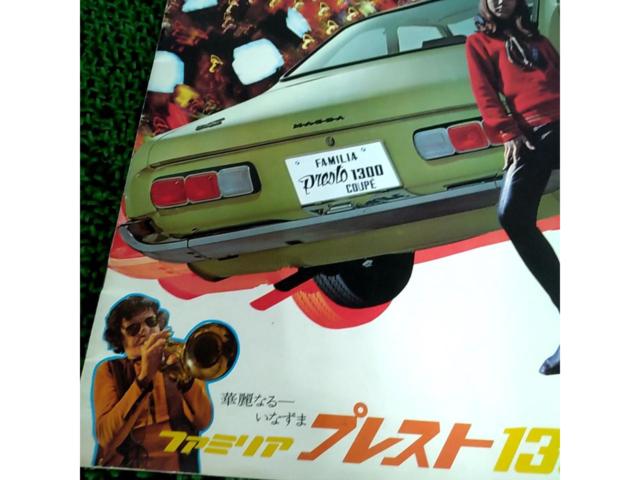 MAZDA
Familia
Catalogs