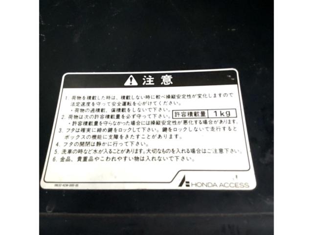 【HONDA】オプション トップケース 汎用として