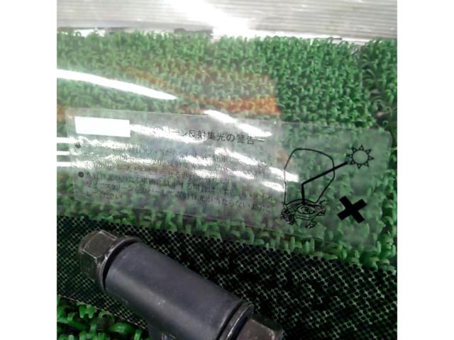 旭風防 ウインドシールド 汎用として