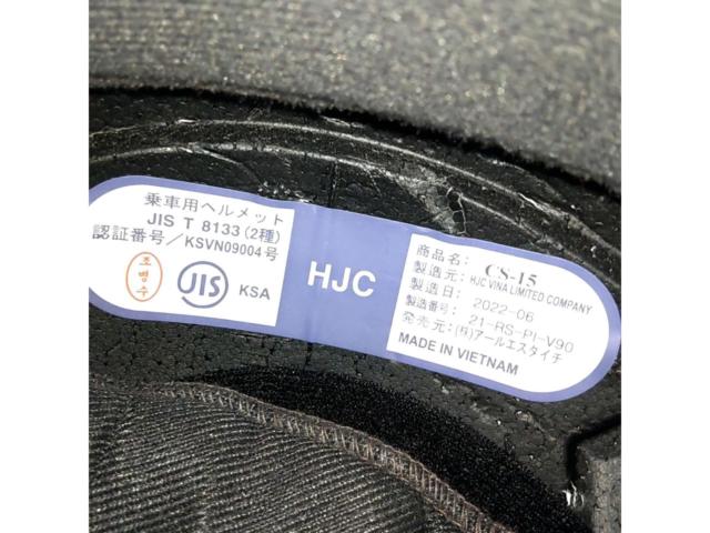 サイズL(58-59cm) HJC CS-15 SONGTAN