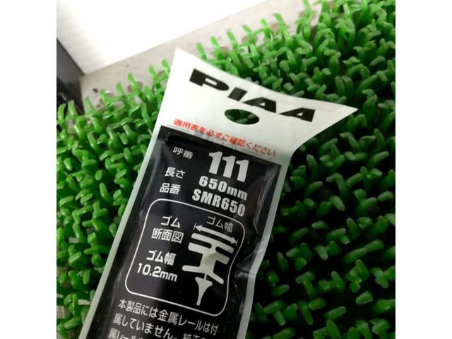 PIAA SMR650 ワイパー替えゴム 650mm
