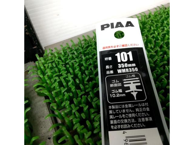 PIAA WMR350 ワイパー替えゴム 350mm