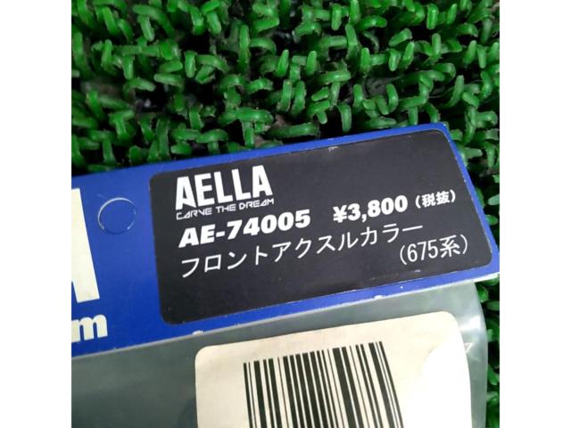 AELLA
Front axle color
Daytona 675 (all model years)