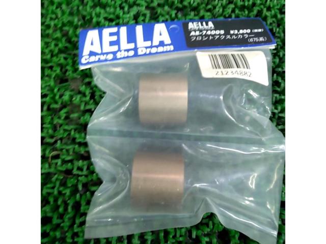 AELLA
Front axle color
Daytona 675 (all model years)