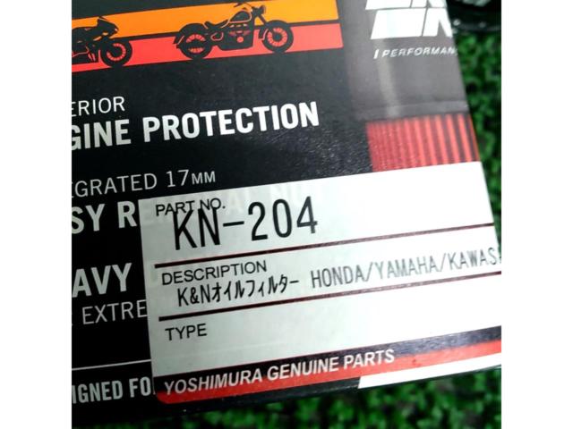 K&N OILフィルター CBR1000RR・FZ1/N・ZX-12R等