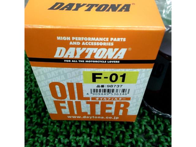 【DAYTONA】リプレイスオイルフィルター F-01