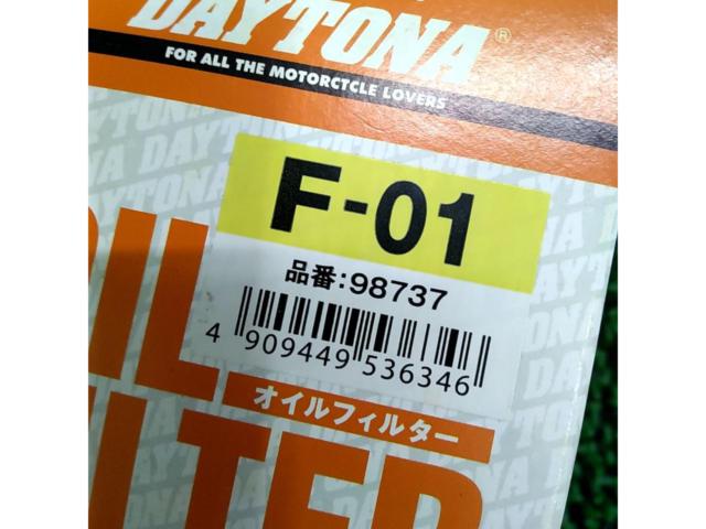 【DAYTONA】リプレイスオイルフィルター F-01