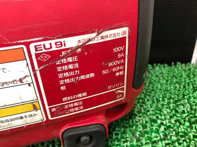 HONDA ホンダ 防音型インバーター発電機 EU9i entry