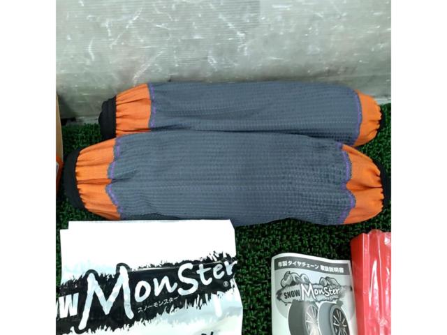 ProStaff
Snow Monster
Easy on
L