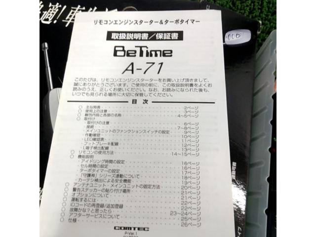 COMTEC
BeTime
A-71
Remote engine starter + turbo timer