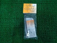 OSTRICH MTB用エンド金具 135mm用