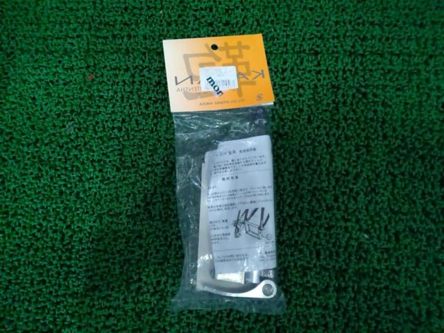 OSTRICH MTB用エンド金具 135mm用