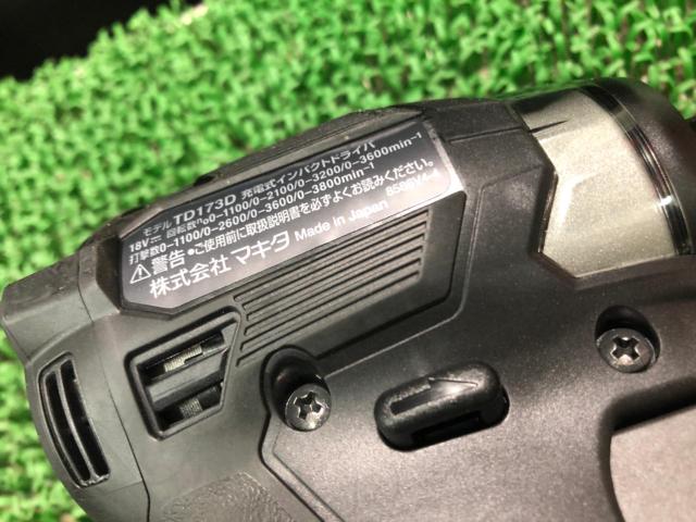 マキタ 充電式インパクトドライバ TD173D RGXB