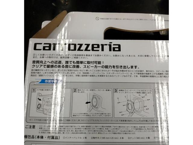 carrozzeria 17cmインナーバッフル UD-K528