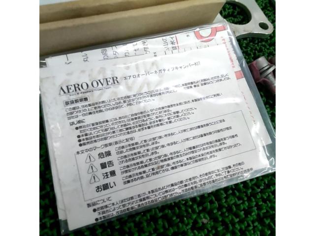 AERO OVER FF車用リアキャンバーキット 5度 マーチ/キューブ/ノート