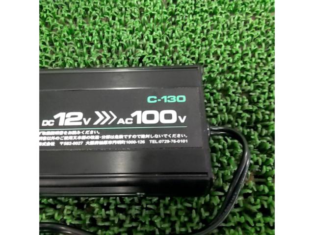 meltec C-130 インバーター