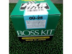HKB ステアリングボスキット OU-25