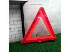 CATEYE 三角停止表示板