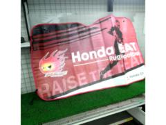 HONDA HEAT 汎用サンシェード