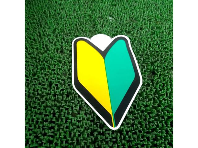 メーカー不明 吸盤の初心者マーク