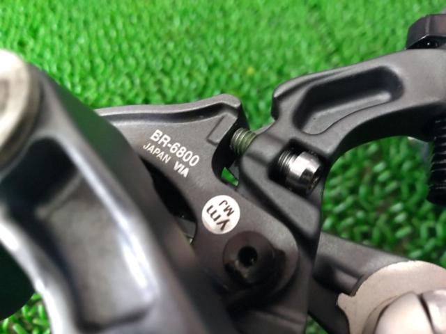 SHIMANO BR-6800 ULTEGRA キャリパーブレーキ前後セット