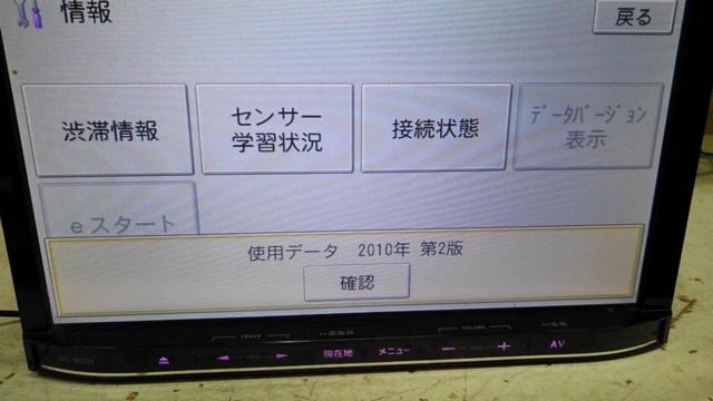 carrozzeria AVIC-MRZ99 ★Bluetooth&DVD/CDメインならGood!★