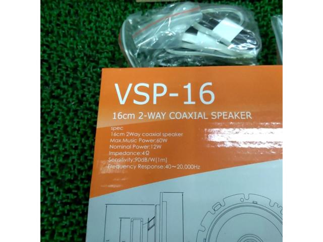 Protone VSP-16 16cmコアキシャルスピーカー