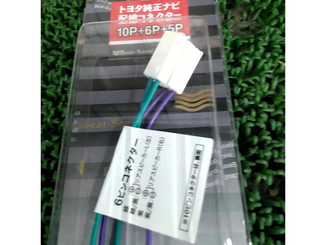 BeatSonic トヨタ純正ナビ配線コネクター 10P+6P+5P