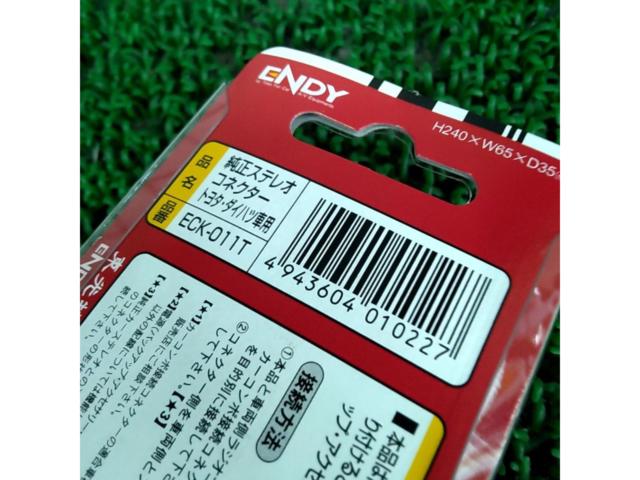 ENDY ECK-011T 純正ステレオコネクター