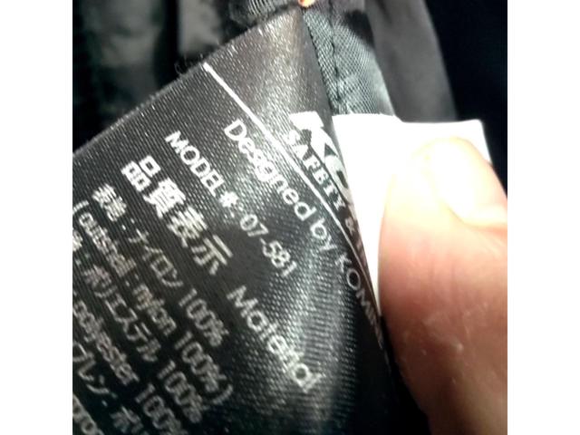 Size L
KOMINE
Protect short winter jacket
07-581